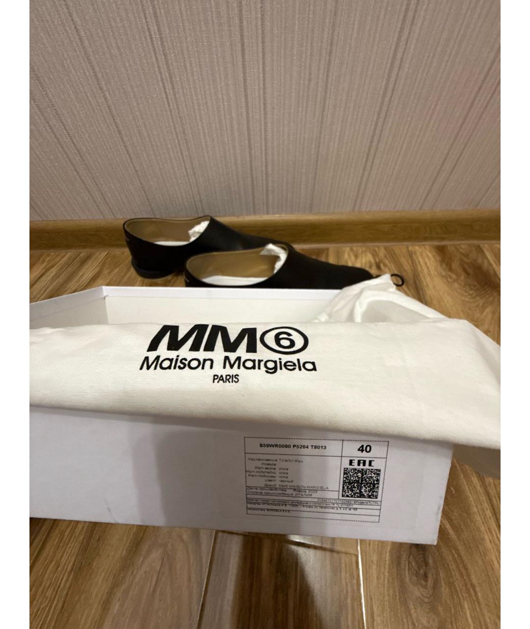 MM6 MAISON MARGIELA Черные кожаные мюли, фото 6