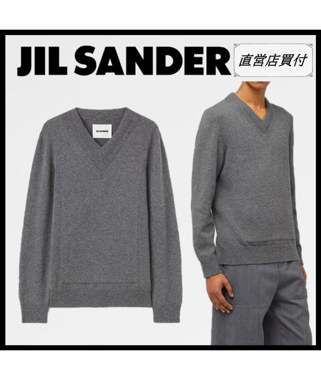 JIL SANDER Серый шерстяной джемпер / свитер, фото 6