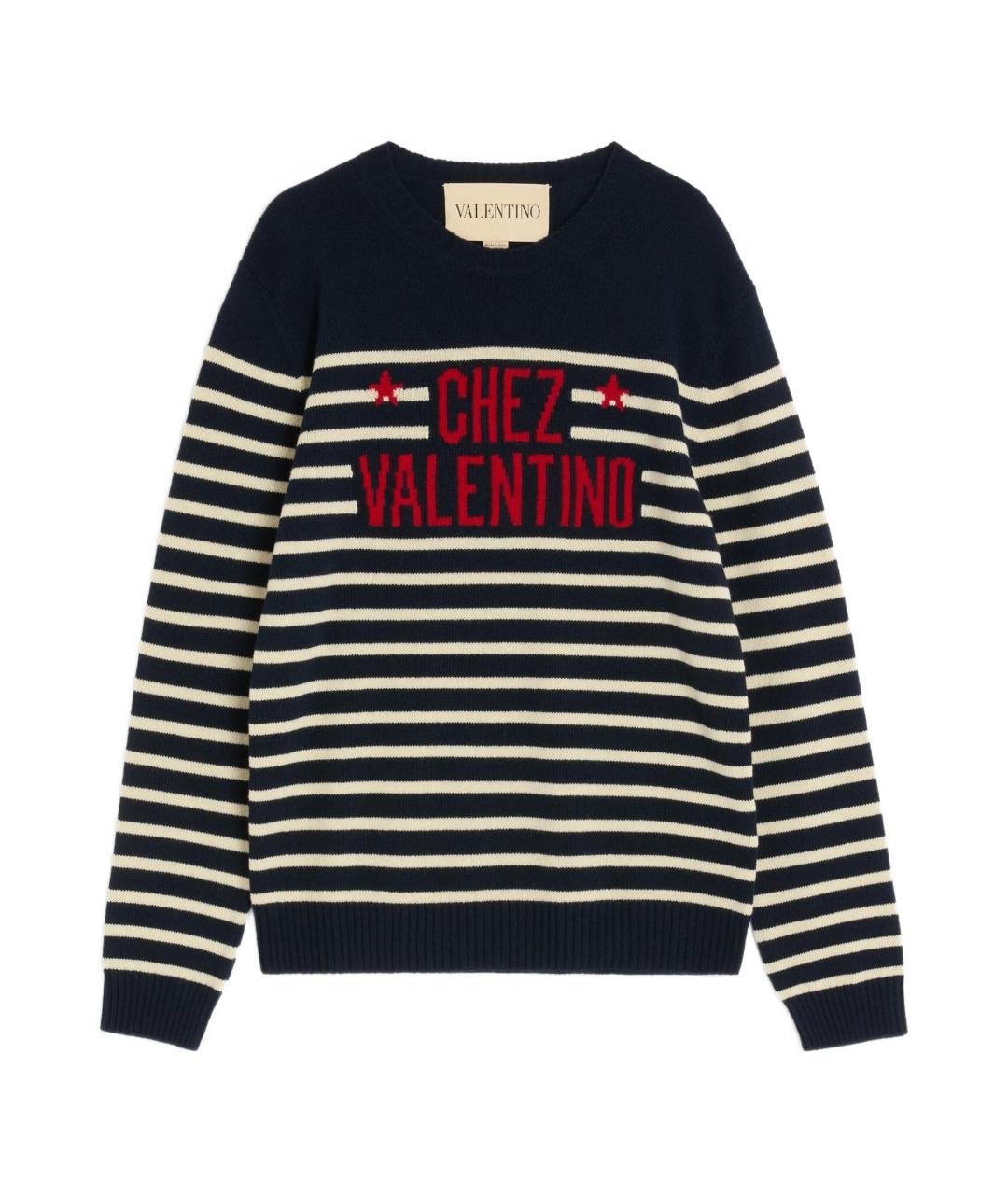 VALENTINO Синий шерстяной джемпер / свитер, фото 1