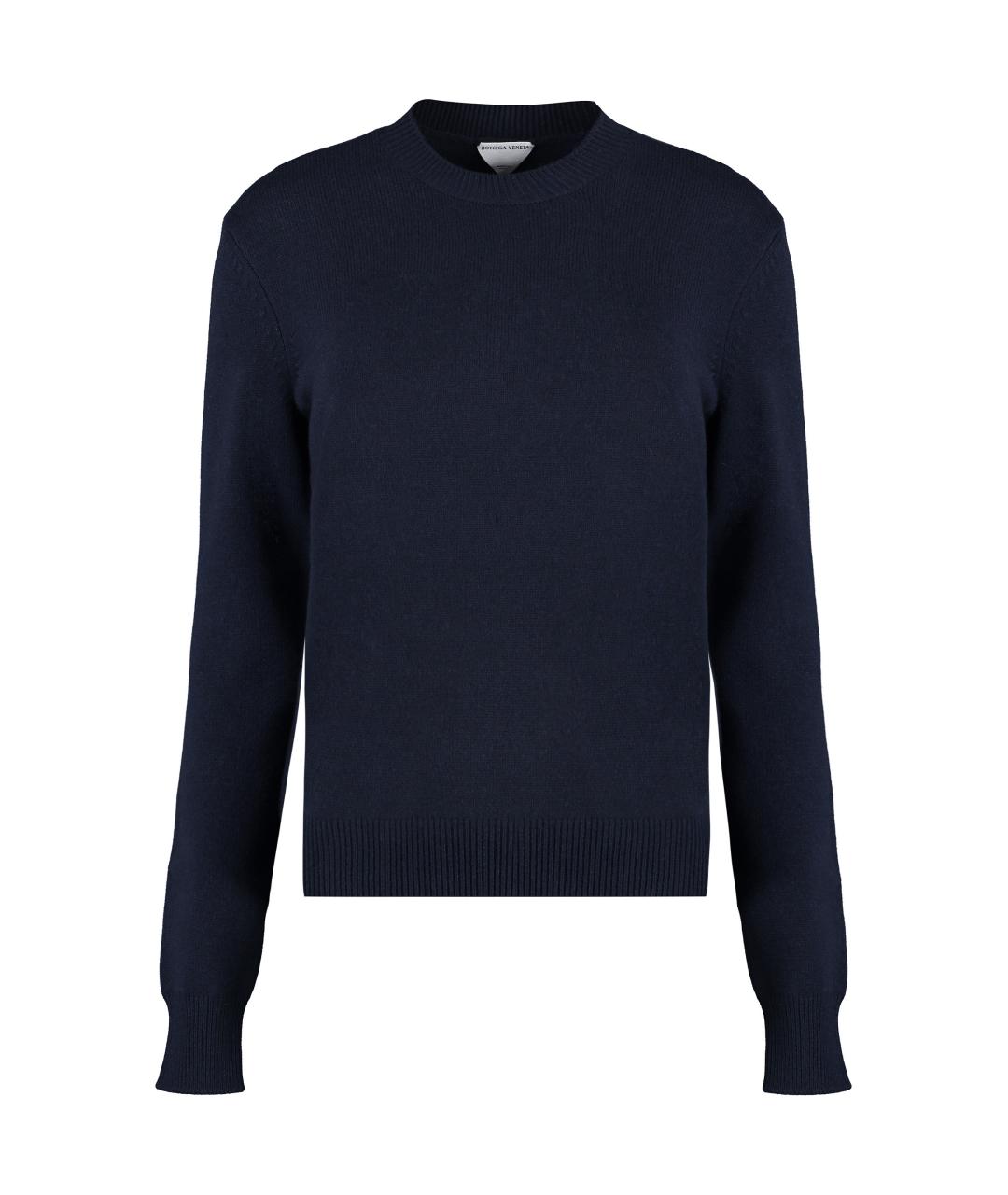 BOTTEGA VENETA Синий кашемировый джемпер / свитер, фото 1
