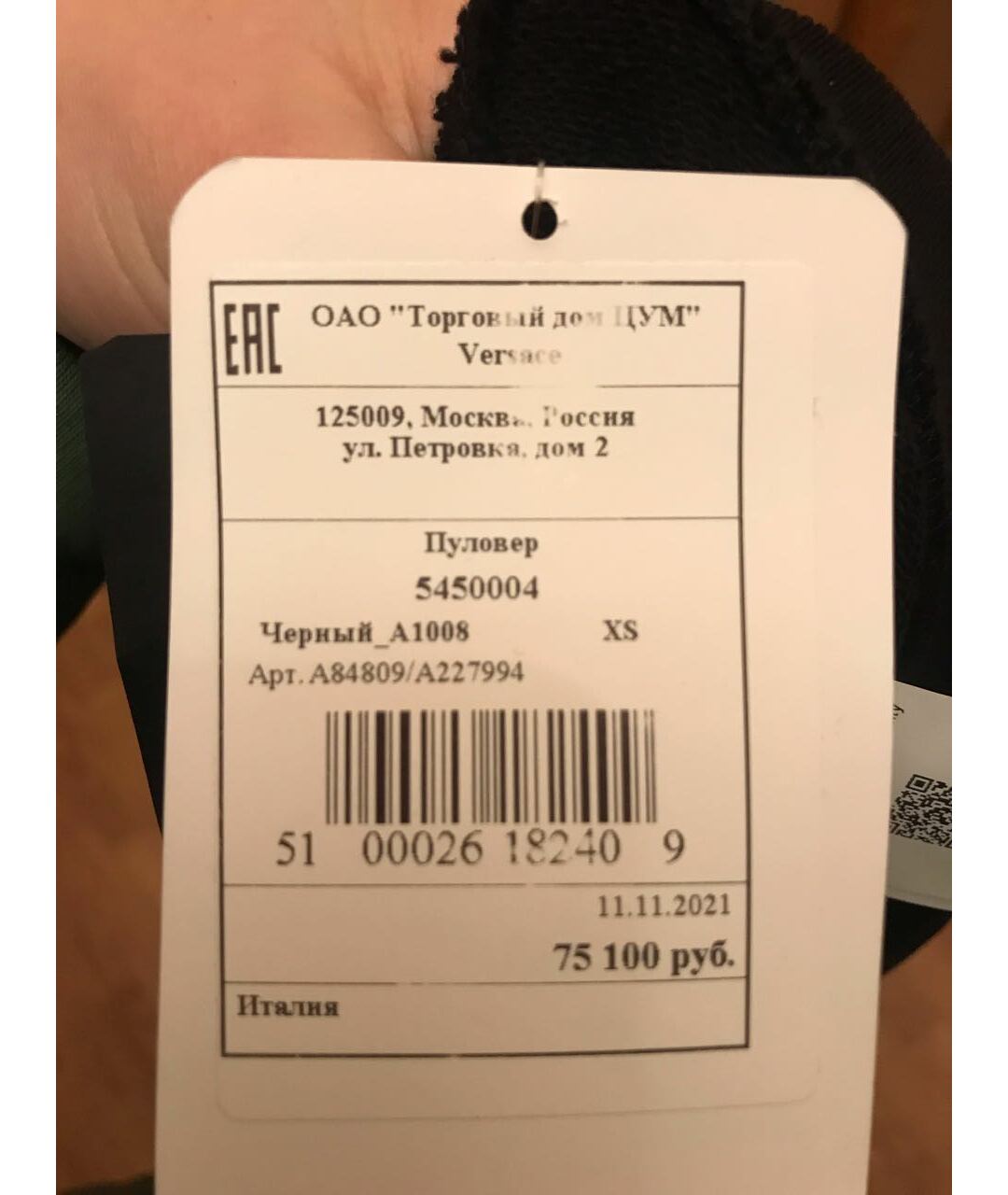 Изображение продукта