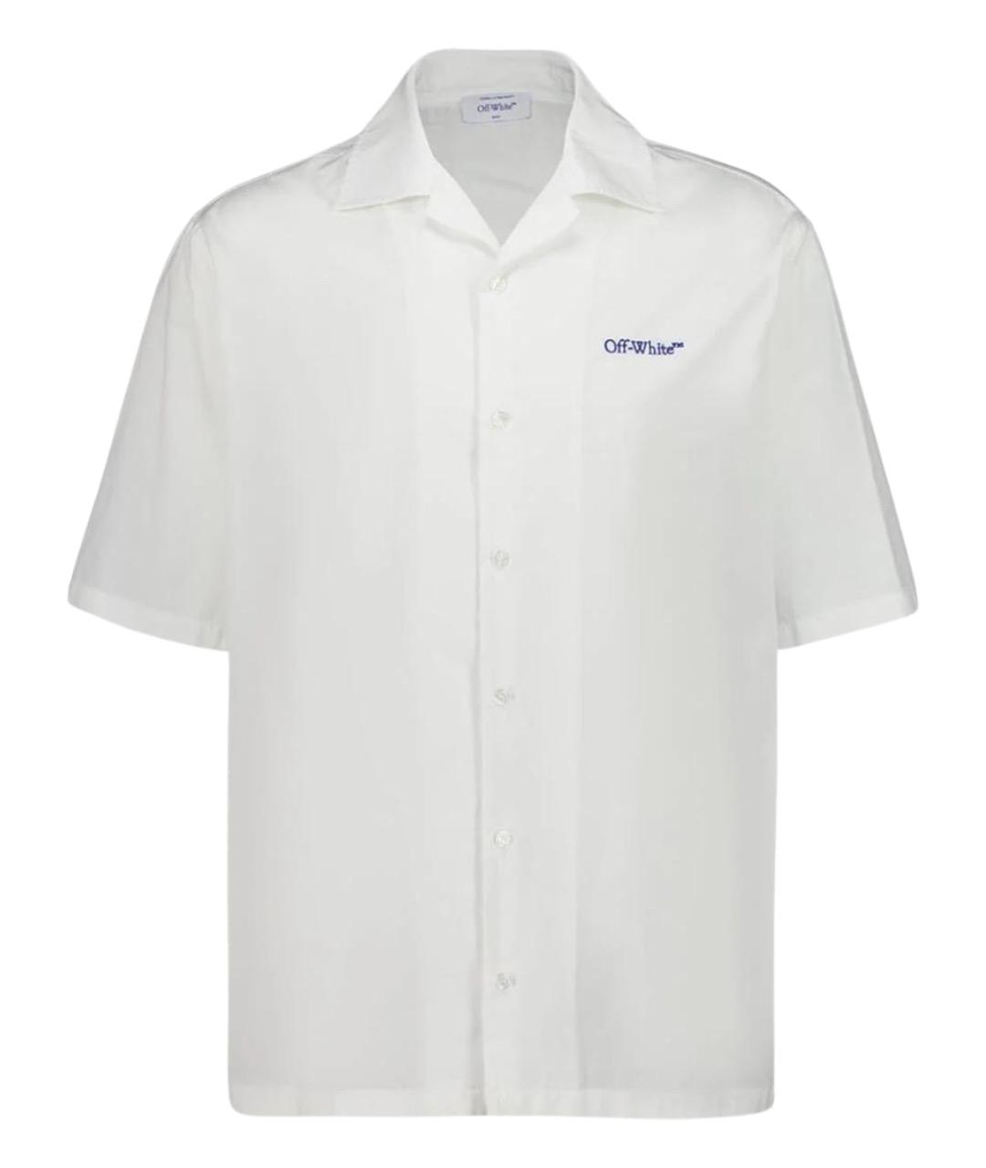 OFF-WHITE Белая хлопковая кэжуал рубашка, фото 1