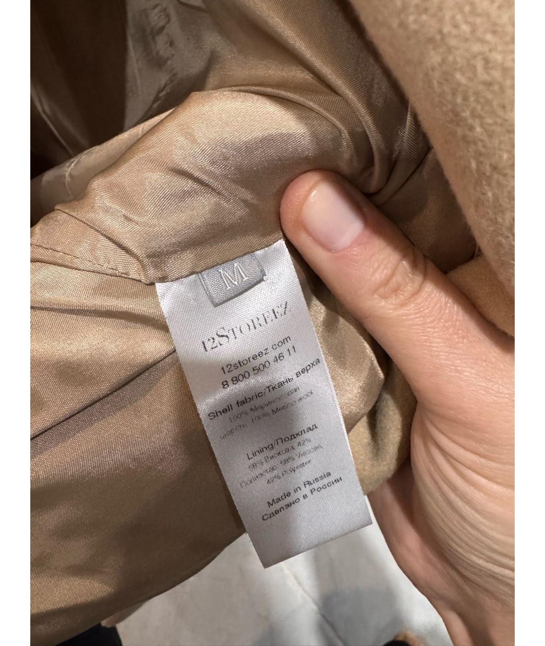 12 STOREEZ Белый шерстяной жакет/пиджак, фото 7