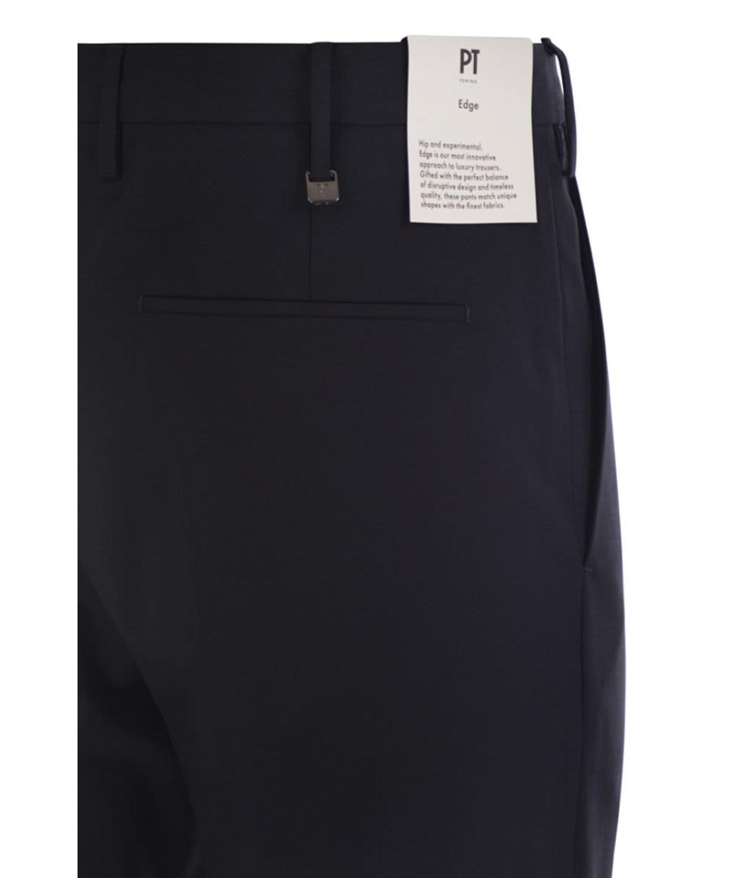 PT TORINO Синие шерстяные классические брюки, фото 4