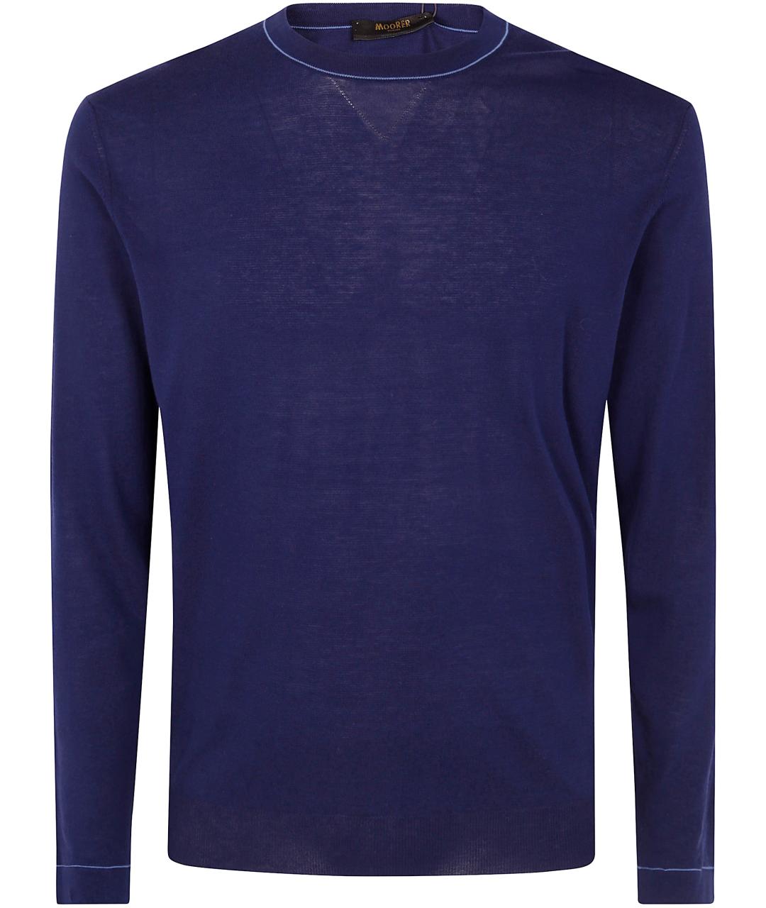 MOORER Синий хлопковый джемпер / свитер, фото 1