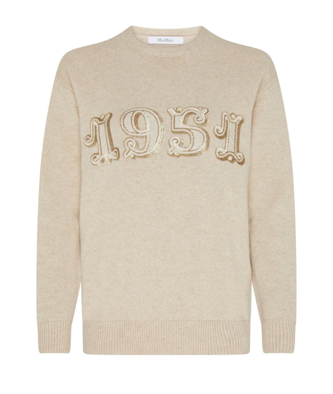MAX MARA Бежевый шерстяной джемпер / свитер, фото 1