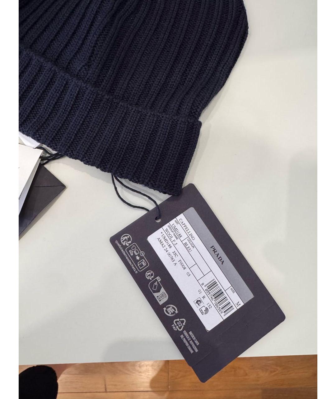 PRADA Темно-синяя хлопковая шапка, фото 2