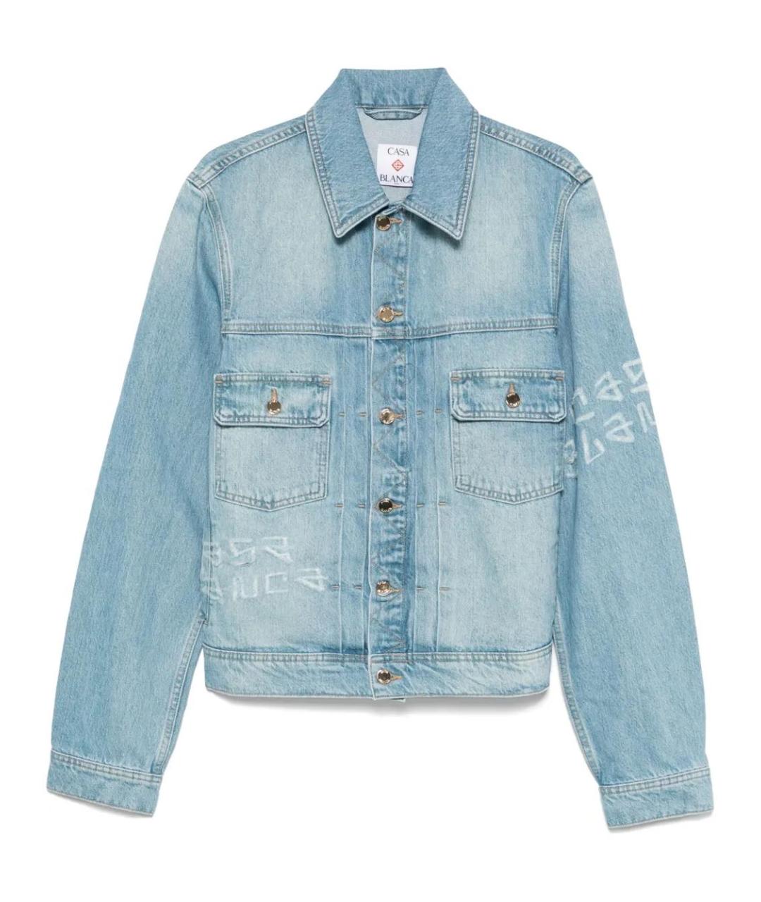 CASABLANCA Голубая хлопковая куртка, фото 1