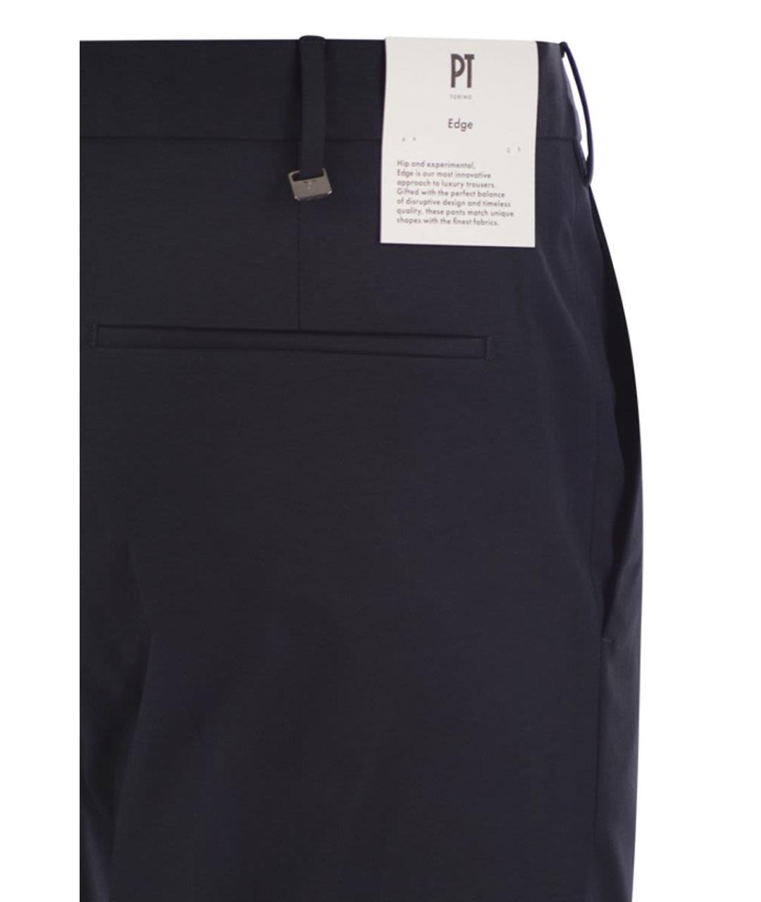 PT TORINO Синие хлопковые повседневные брюки, фото 4