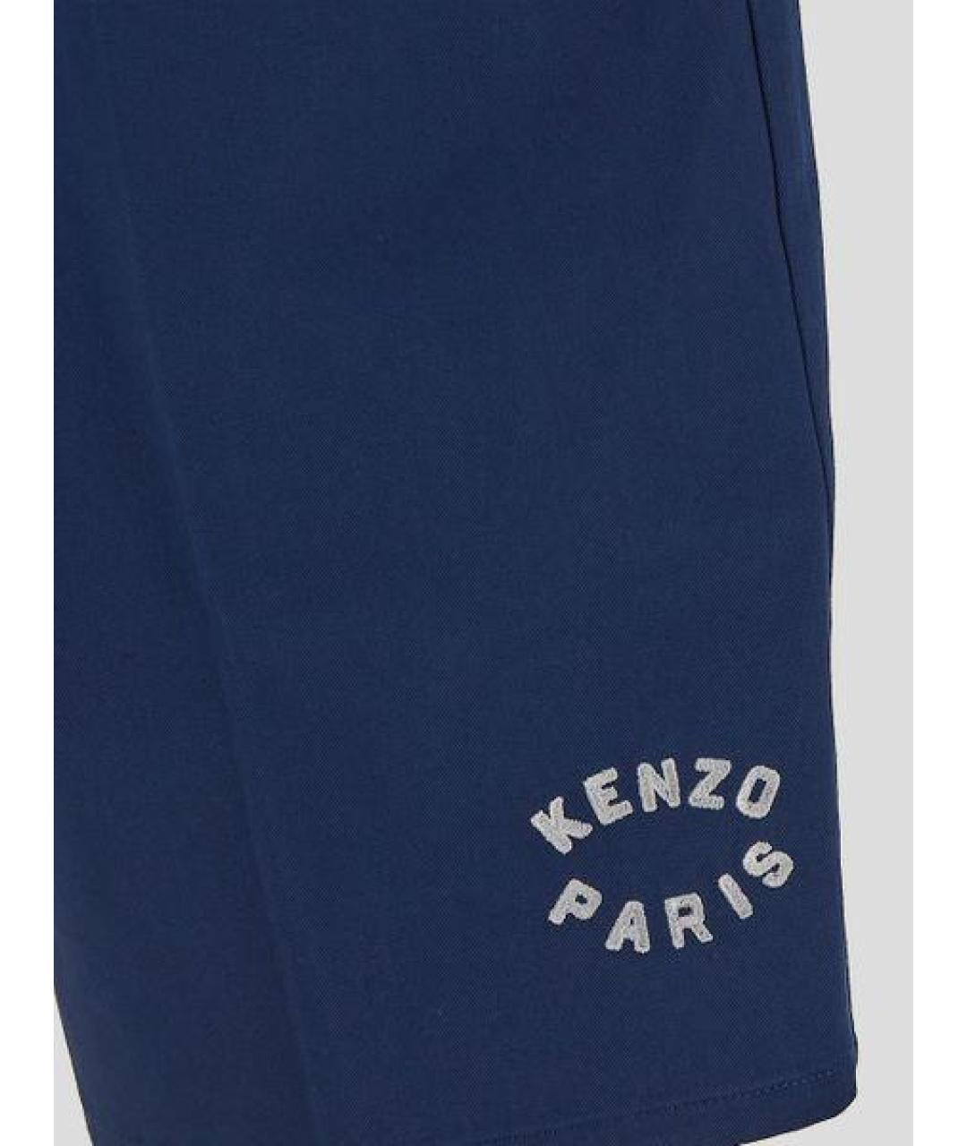 KENZO Синие хлопковые шорты, фото 3