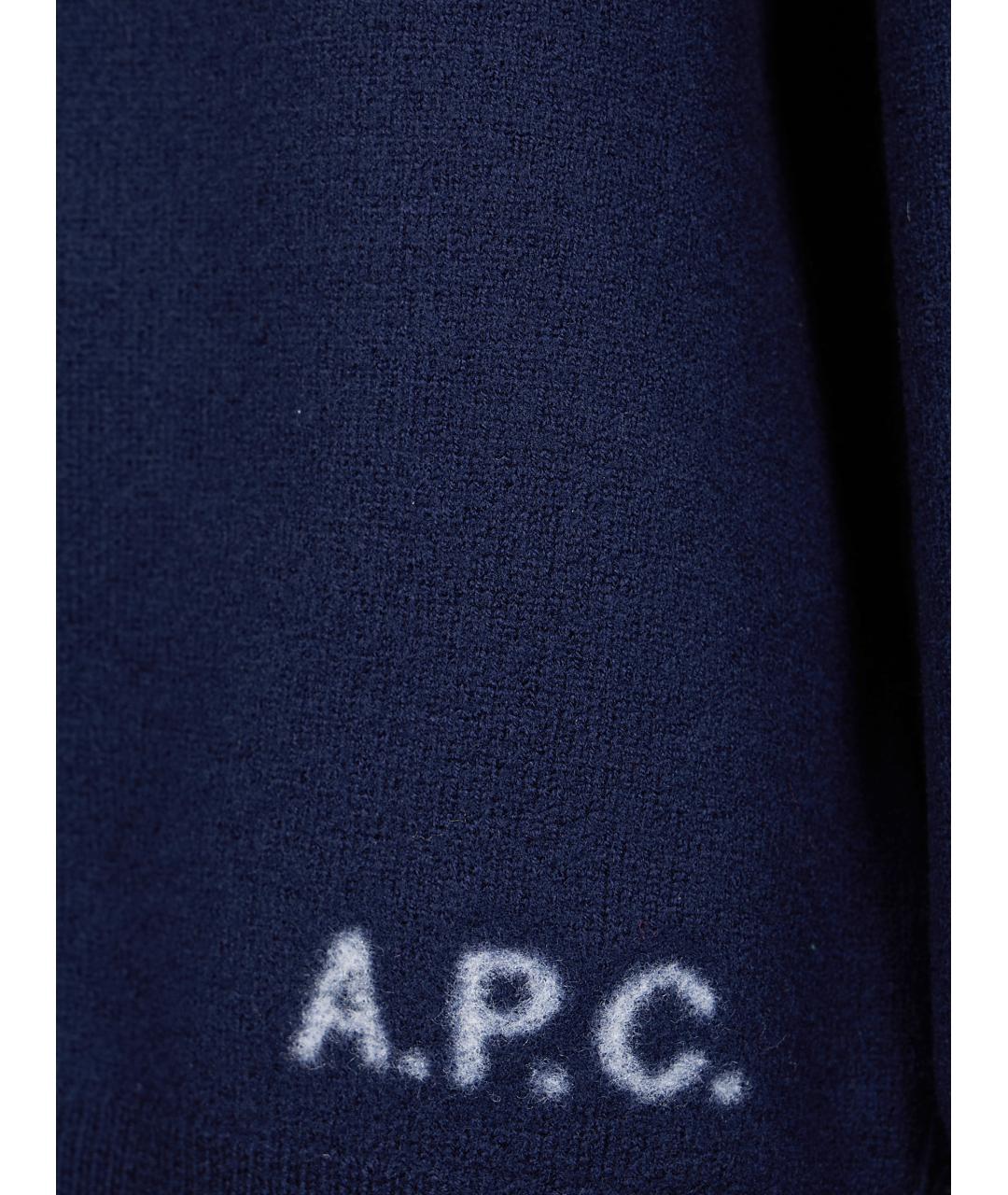 A.P.C. Синий шерстяной кардиган, фото 3