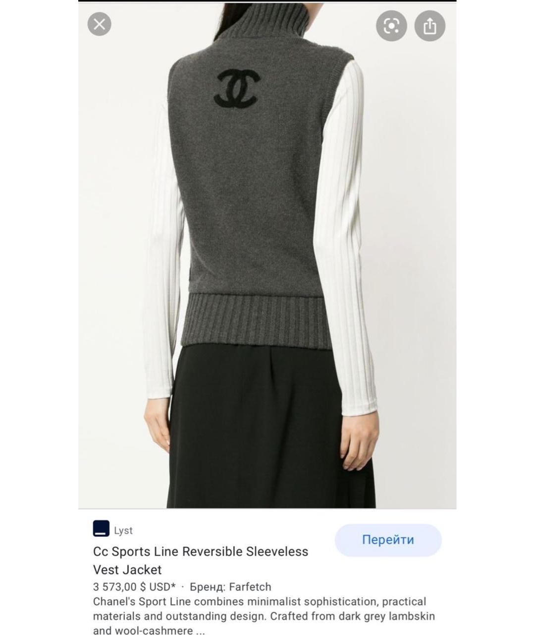 CHANEL Серая кашемировая жилетка, фото 6