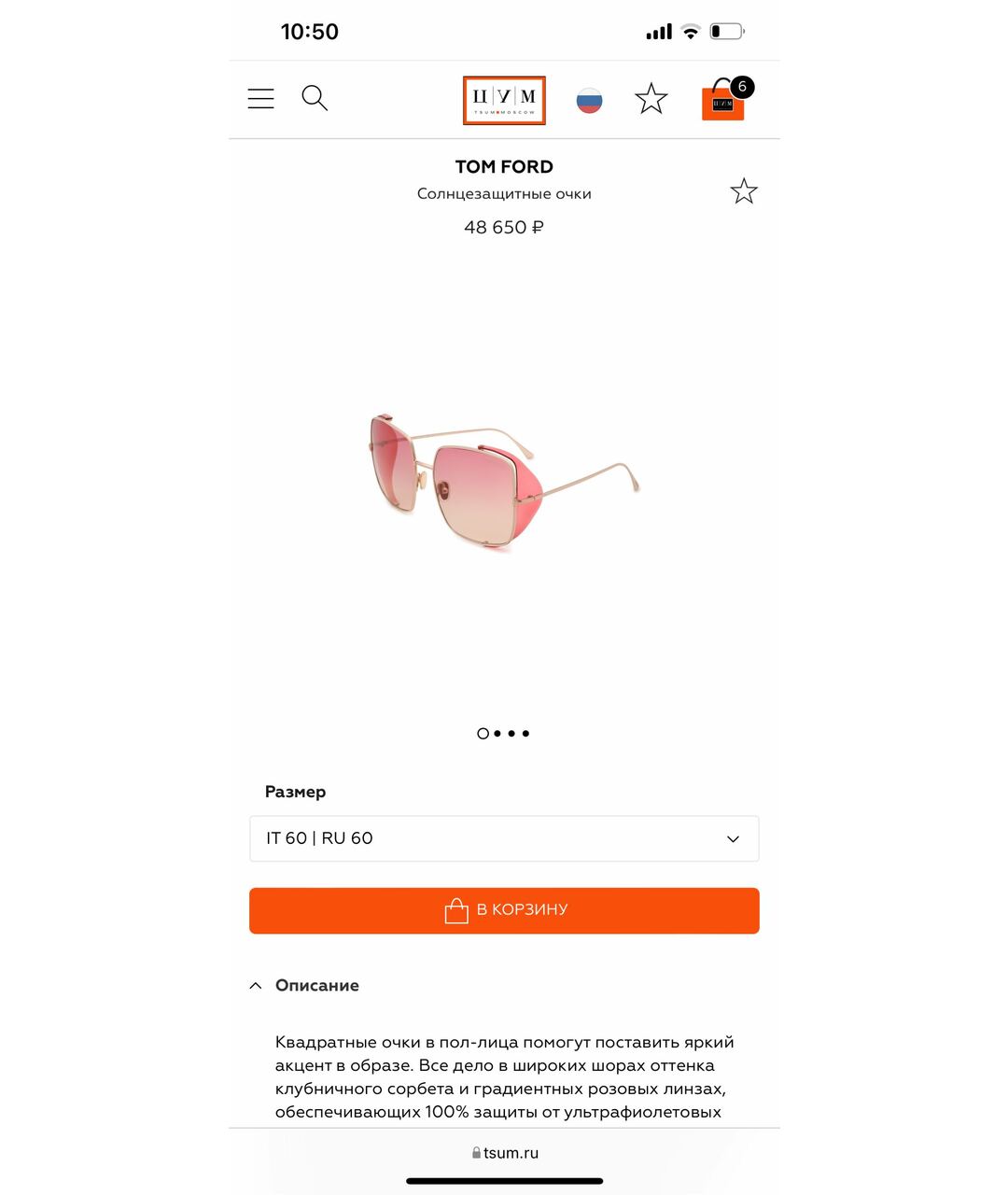 TOM FORD Розовые металлические солнцезащитные очки, фото 5