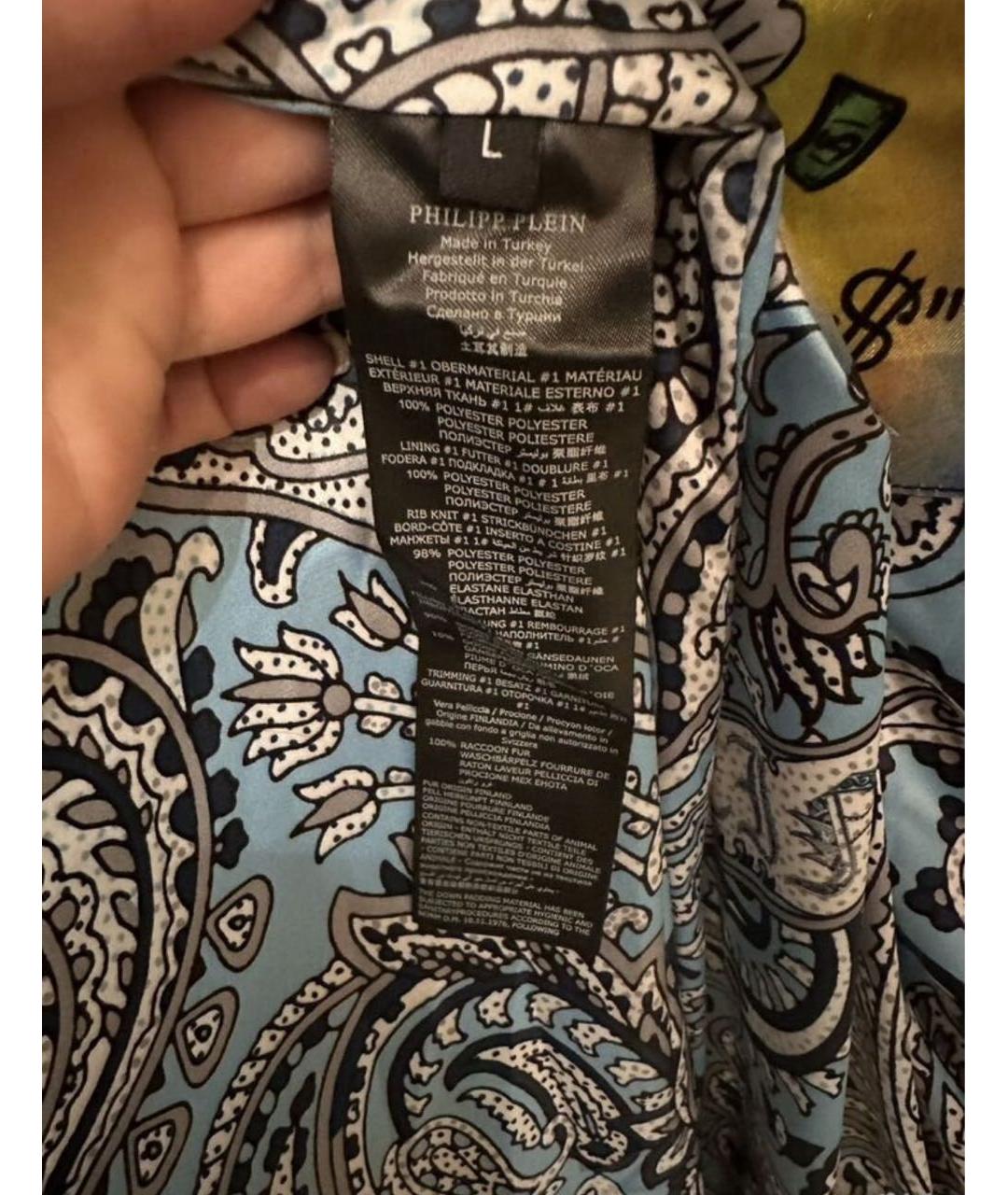 PHILIPP PLEIN Мульти пуховик, фото 6