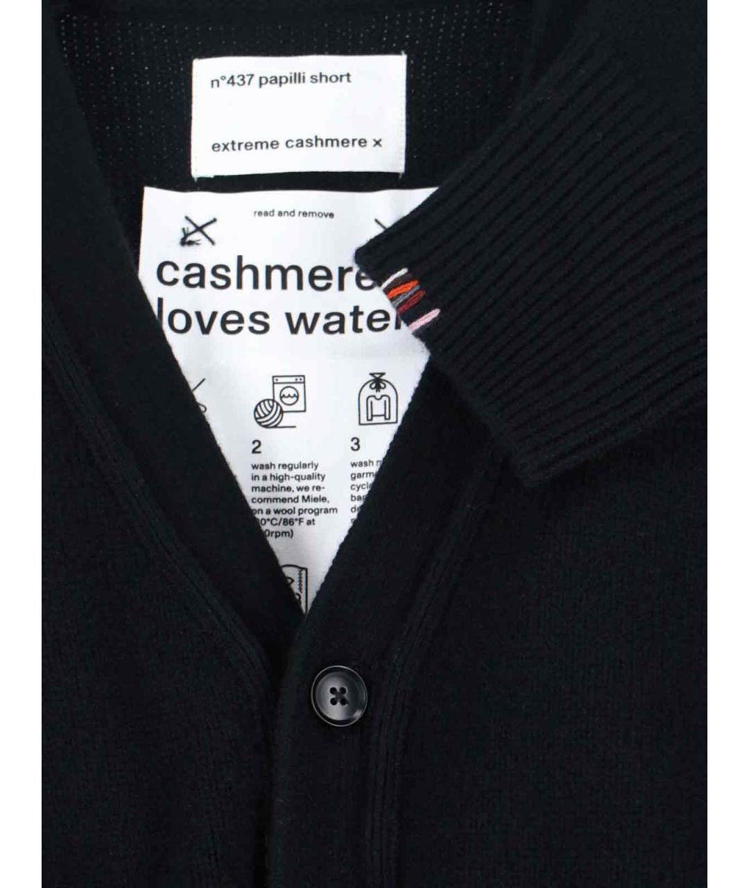 EXTREME CASHMERE Черный кашемировый кардиган, фото 3