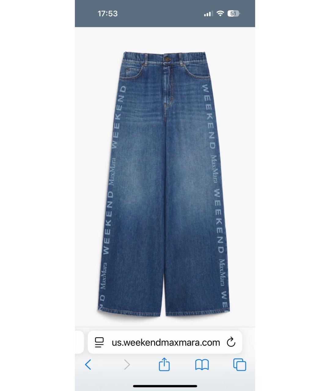 WEEKEND MAX MARA Синие хлопковые джинсы клеш, фото 4