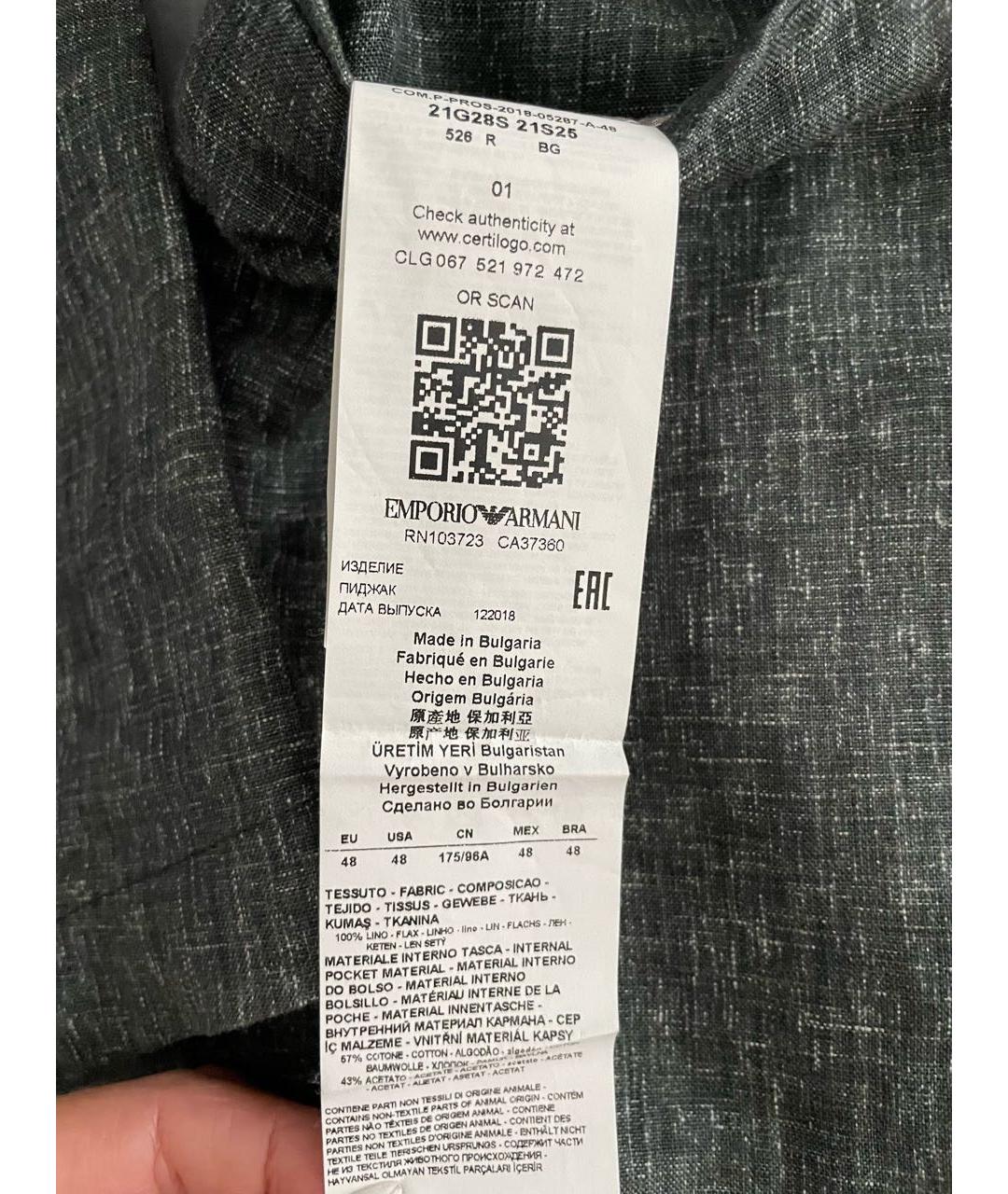 EMPORIO ARMANI Зеленый льняной пиджак, фото 4