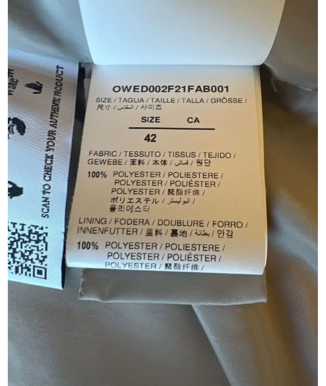 OFF-WHITE Бежевый пуховик, фото 8