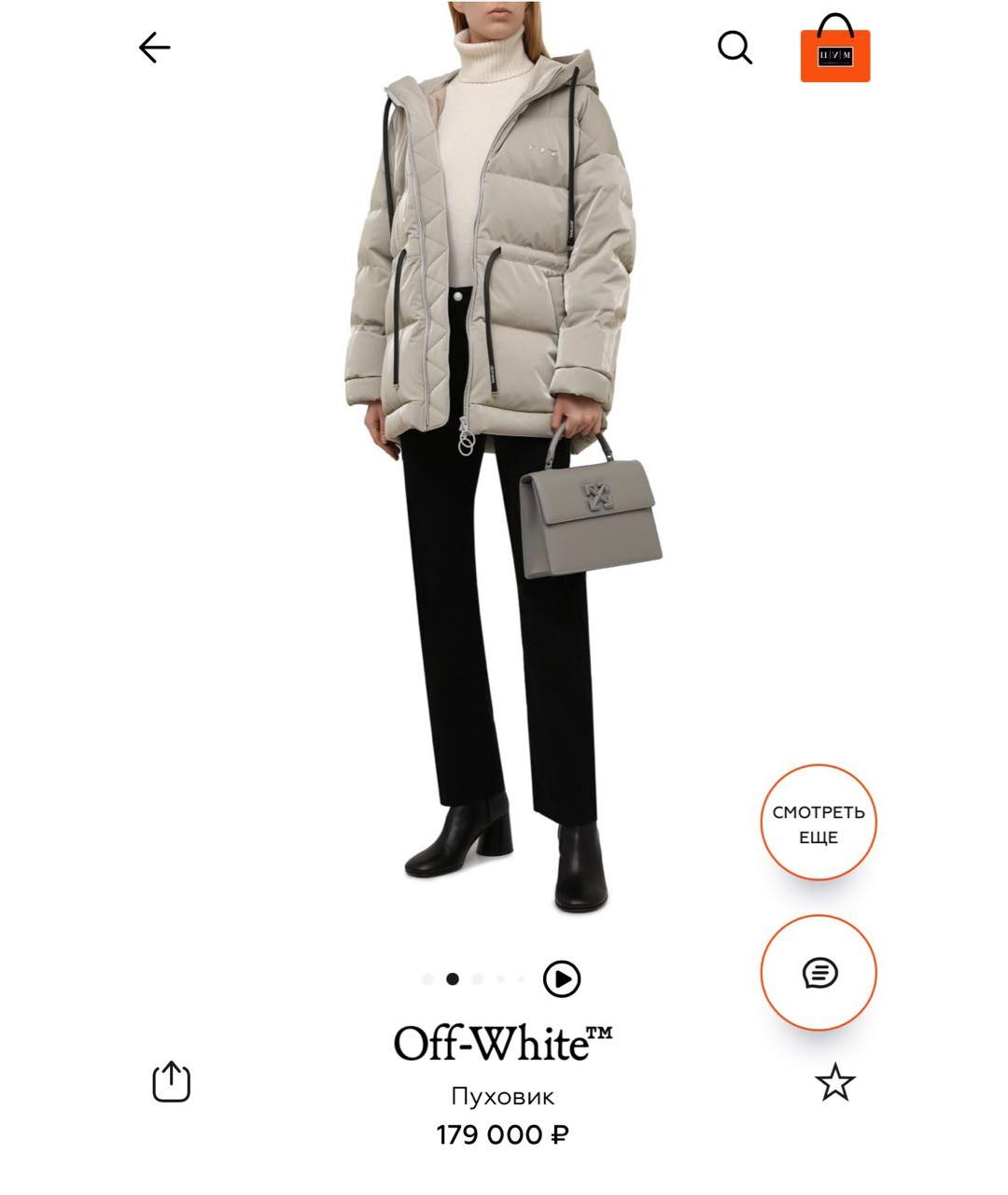 OFF-WHITE Бежевый пуховик, фото 5