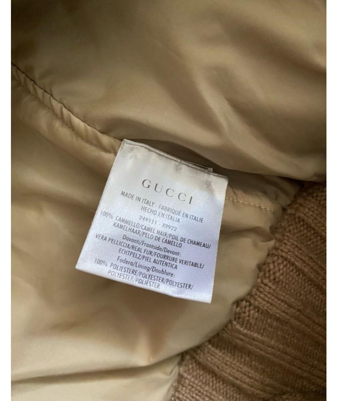 GUCCI Коричневый меховой кардиган, фото 6