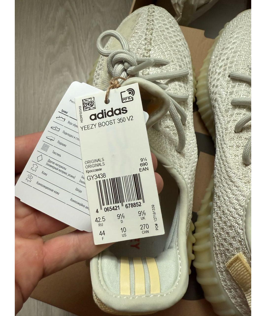 ADIDAS YEEZY Бежевые текстильные низкие кроссовки / кеды, фото 5