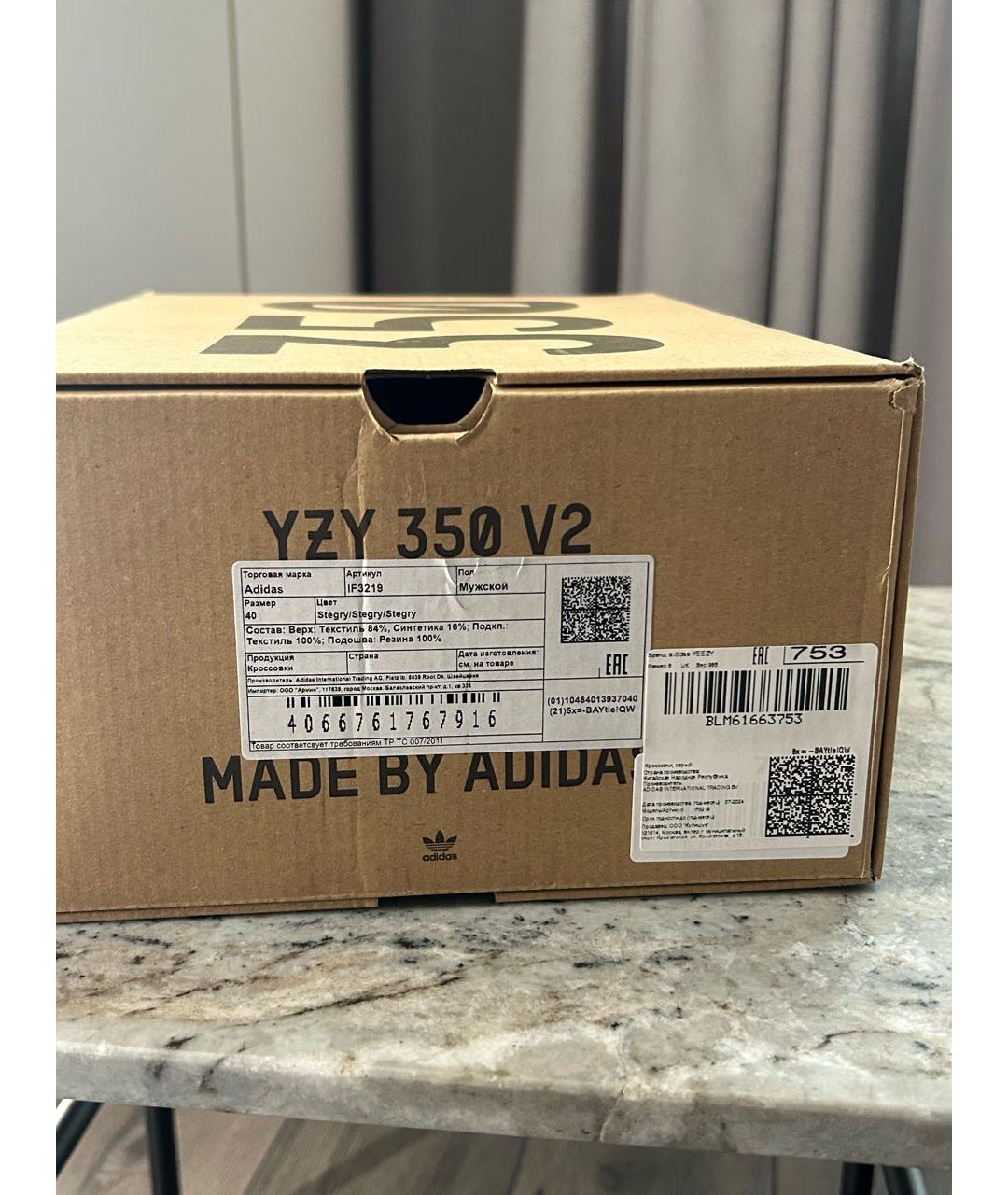 ADIDAS YEEZY Серые текстильные низкие кроссовки / кеды, фото 8