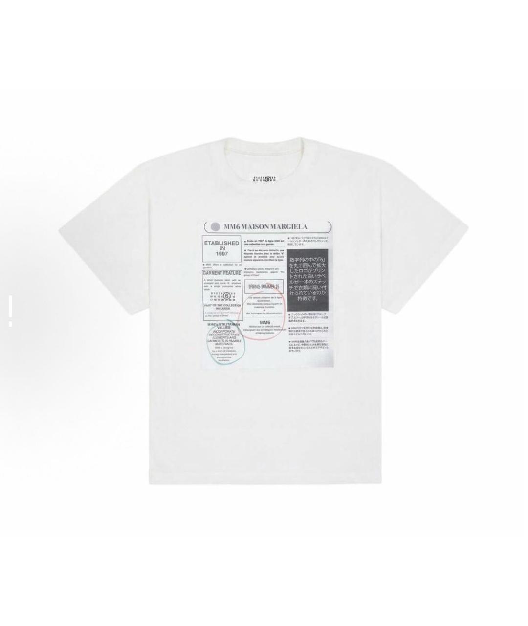 MM6 MAISON MARGIELA Белая хлопковая футболка, фото 3