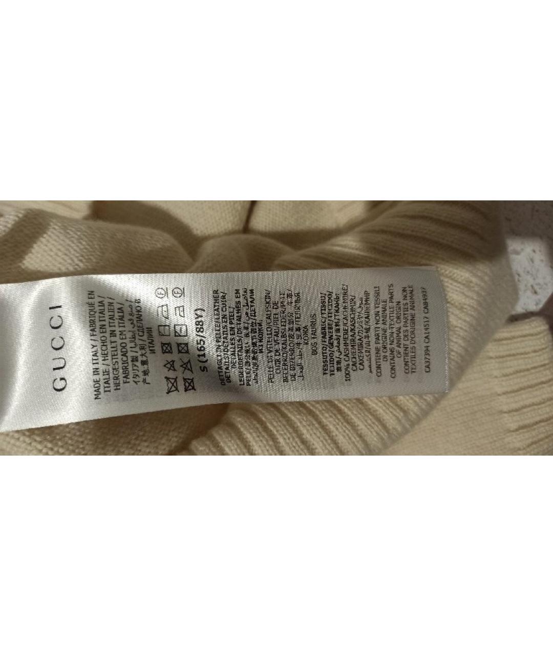 GUCCI Бежевый кашемировый джемпер / свитер, фото 4