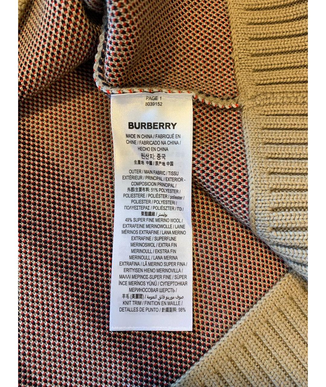 BURBERRY Бежевый шерстяной джемпер / свитер, фото 5