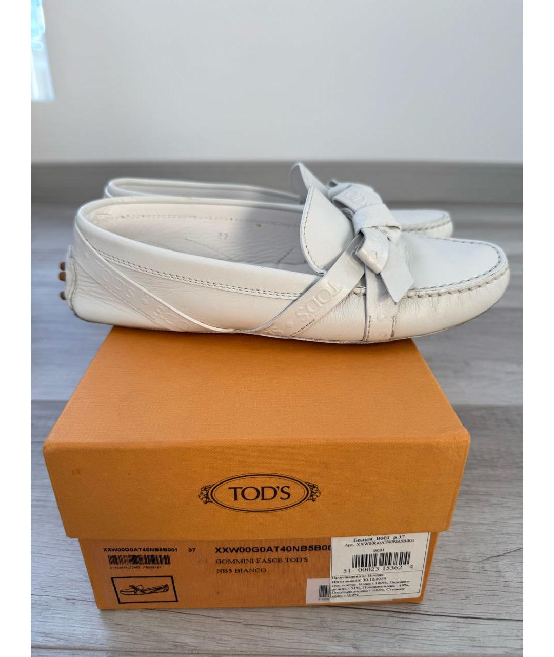 TOD'S Белые кожаные мокасины, фото 5