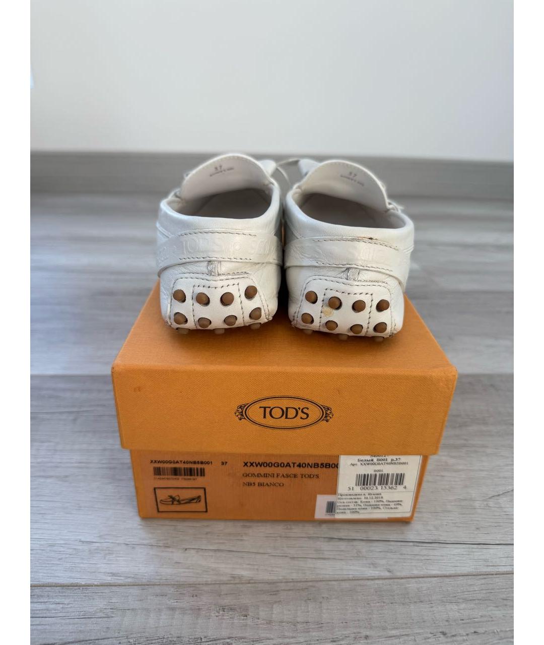 TOD'S Белые кожаные мокасины, фото 4