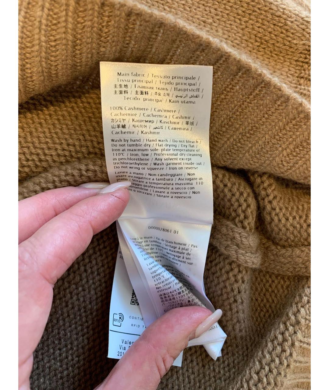 VALENTINO Бежевый кашемировый джемпер / свитер, фото 4