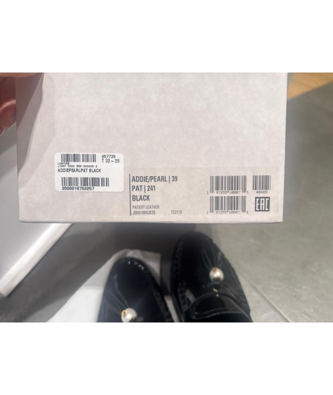 JIMMY CHOO Черные кожаные лоферы, фото 6