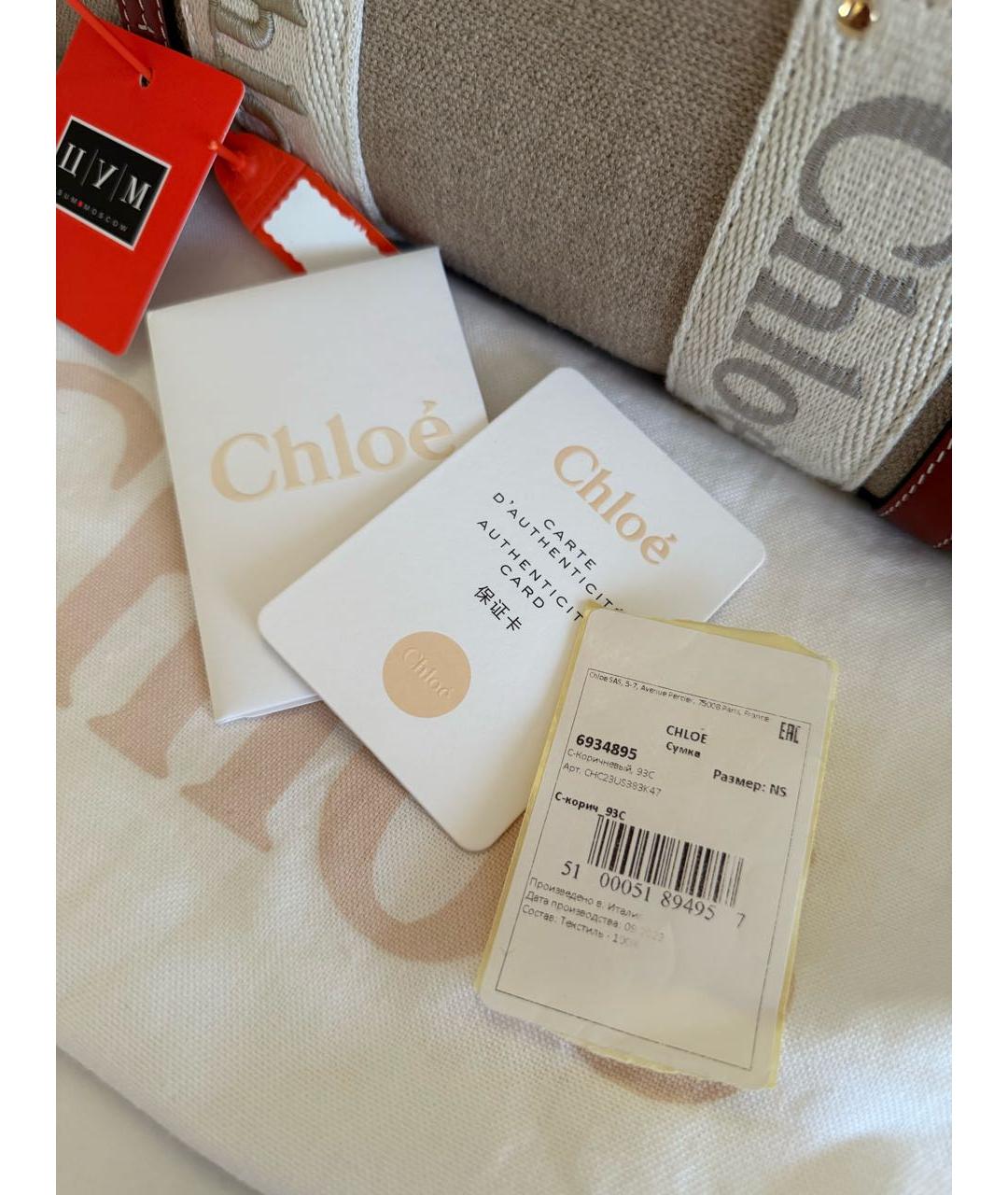 CHLOE Бежевая льняная сумка тоут, фото 4