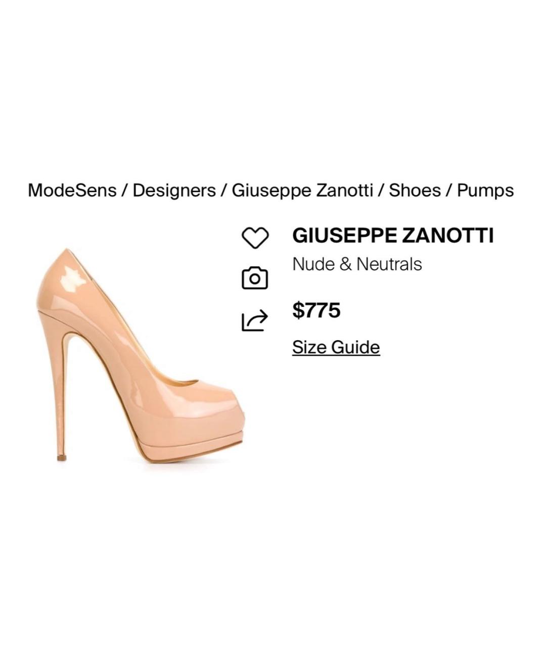 GIUSEPPE ZANOTTI DESIGN Бежевые туфли из лакированной кожи, фото 8