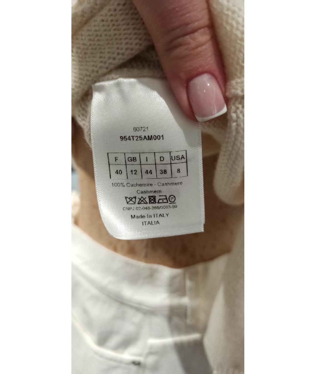 CHRISTIAN DIOR Бежевый кашемировый джемпер / свитер, фото 5