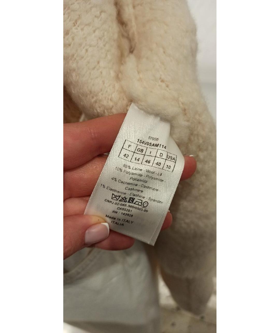 CHRISTIAN DIOR Бежевая шерстяная куртка, фото 7