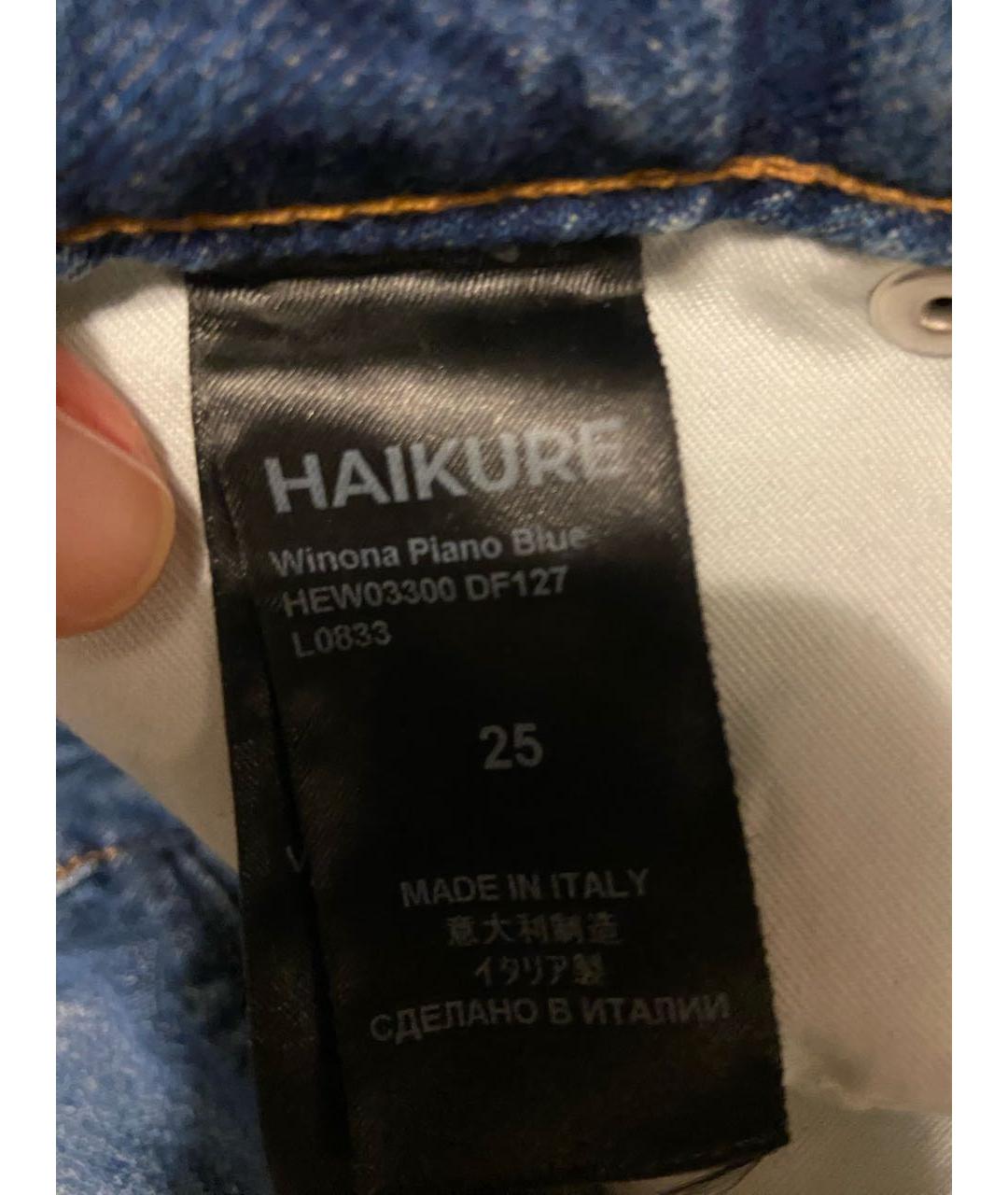 HAIKURE Синие хлопковые прямые джинсы, фото 4