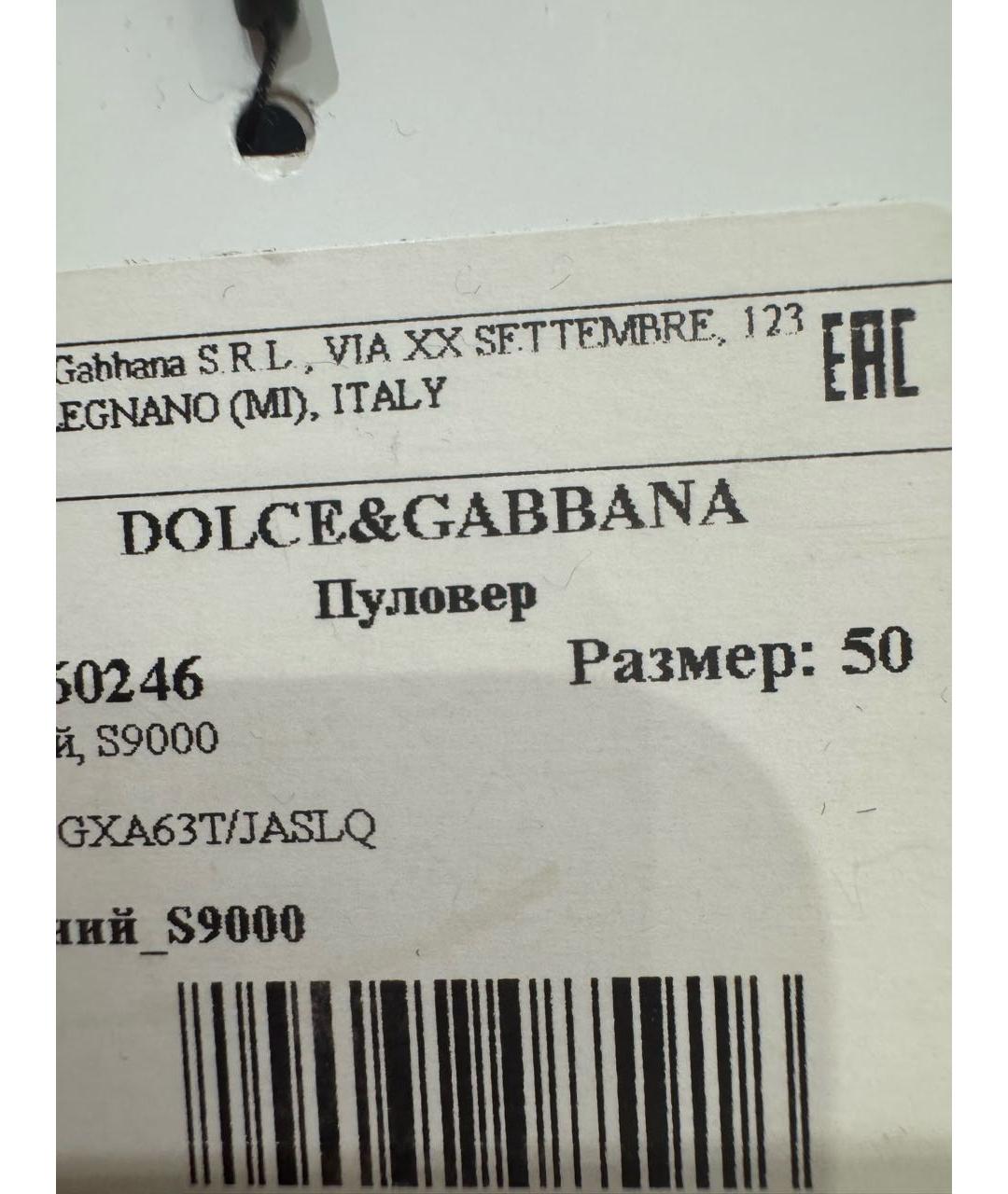 DOLCE&GABBANA Темно-синий шелковый джемпер / свитер, фото 5