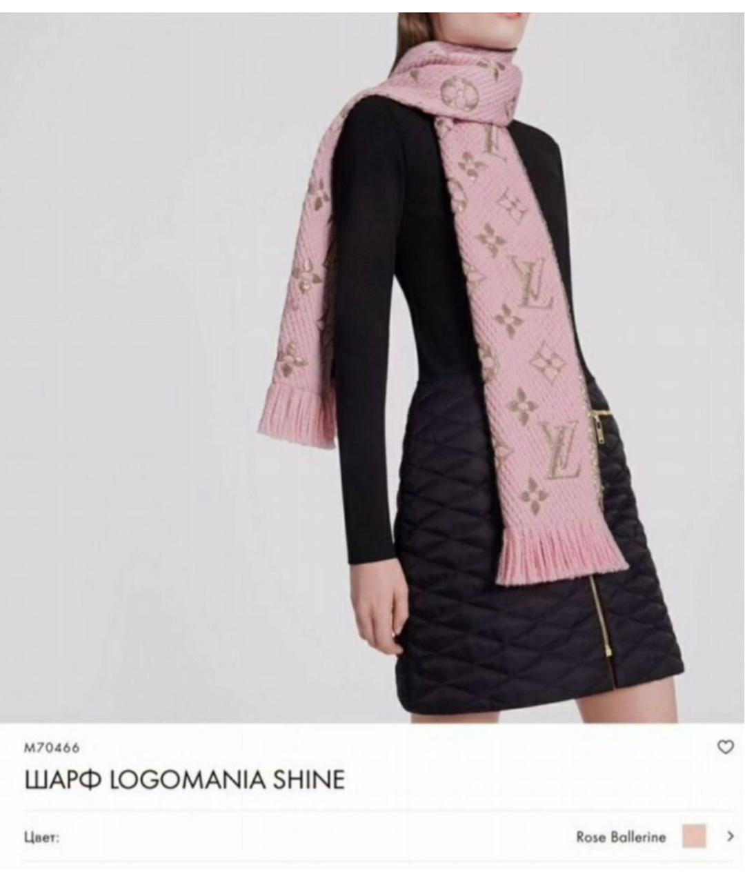 LOUIS VUITTON Розовый шерстяной шарф, фото 6