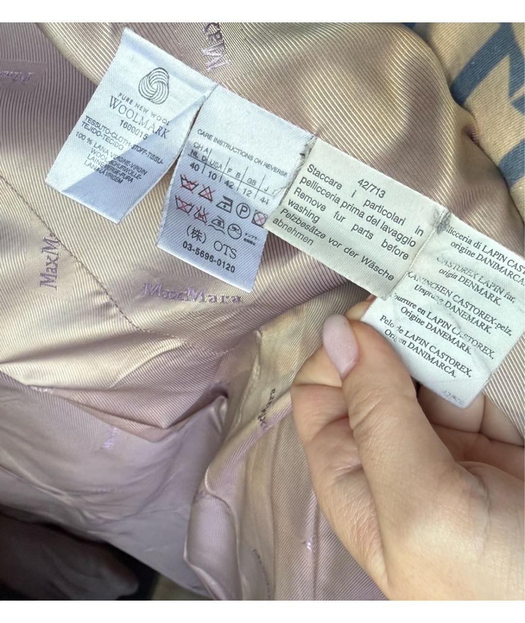 MAX MARA Бежевое шерстяное пальто, фото 6