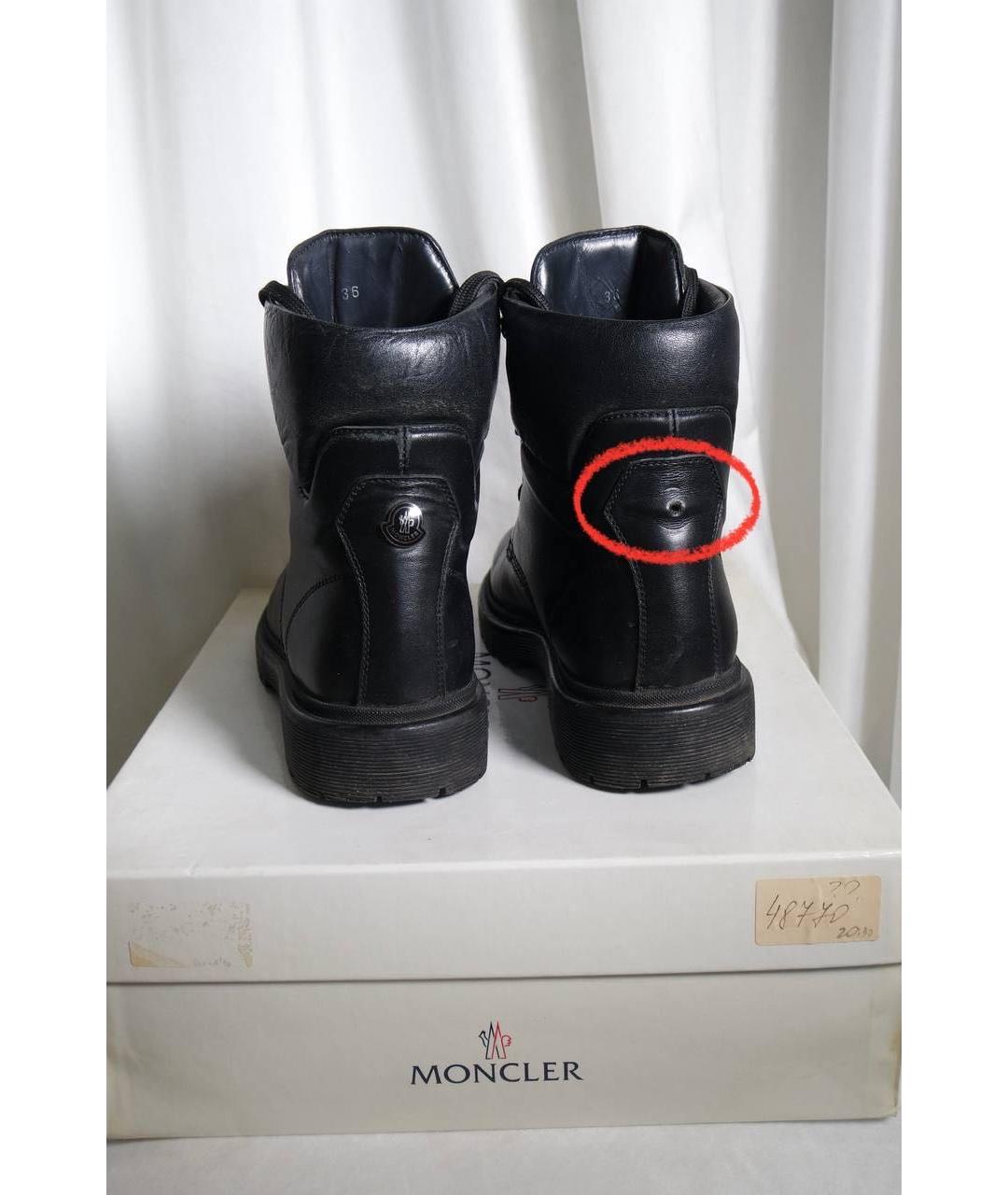 MONCLER Черные кожаные ботинки, фото 3