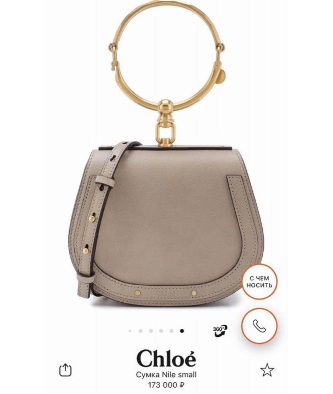 CHLOE Темно-синяя кожаная сумка через плечо, фото 5