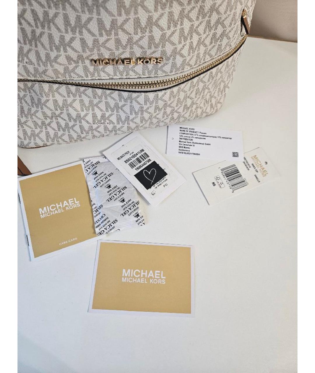 MICHAEL MICHAEL KORS Бежевый кожаный рюкзак, фото 5