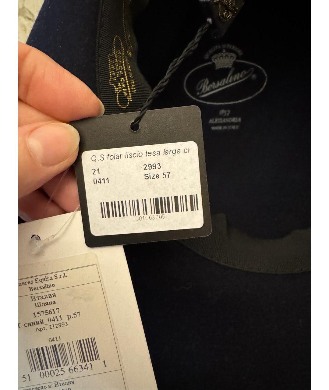 BORSALINO Темно-синяя шляпа, фото 3