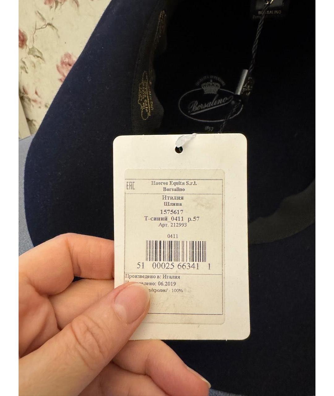 BORSALINO Темно-синяя шляпа, фото 4