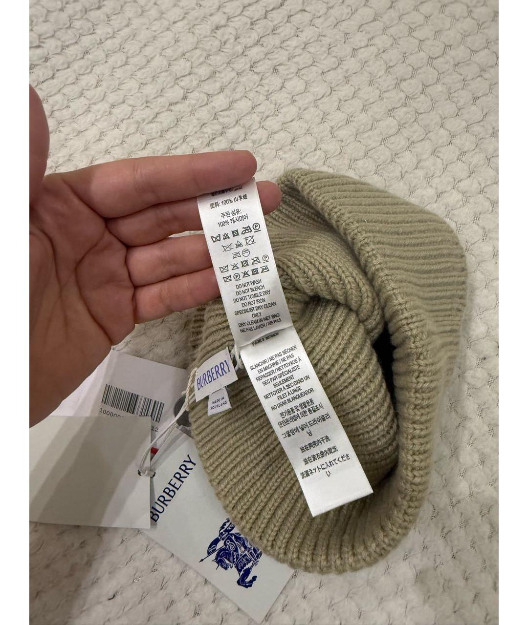 BURBERRY Бежевая кашемировая шапка, фото 5