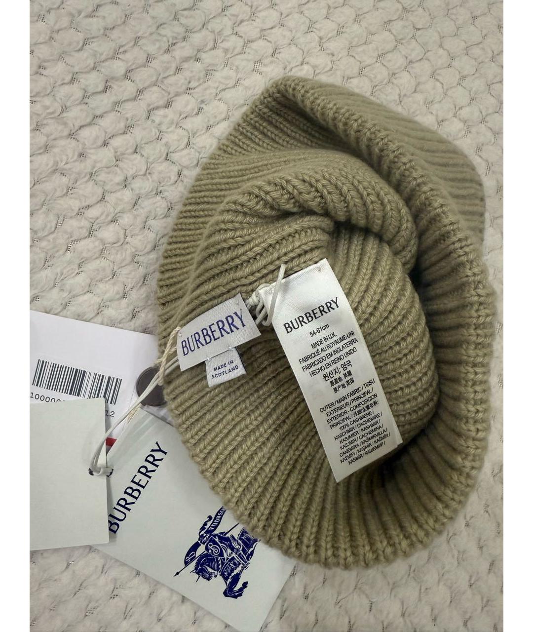BURBERRY Бежевая кашемировая шапка, фото 4