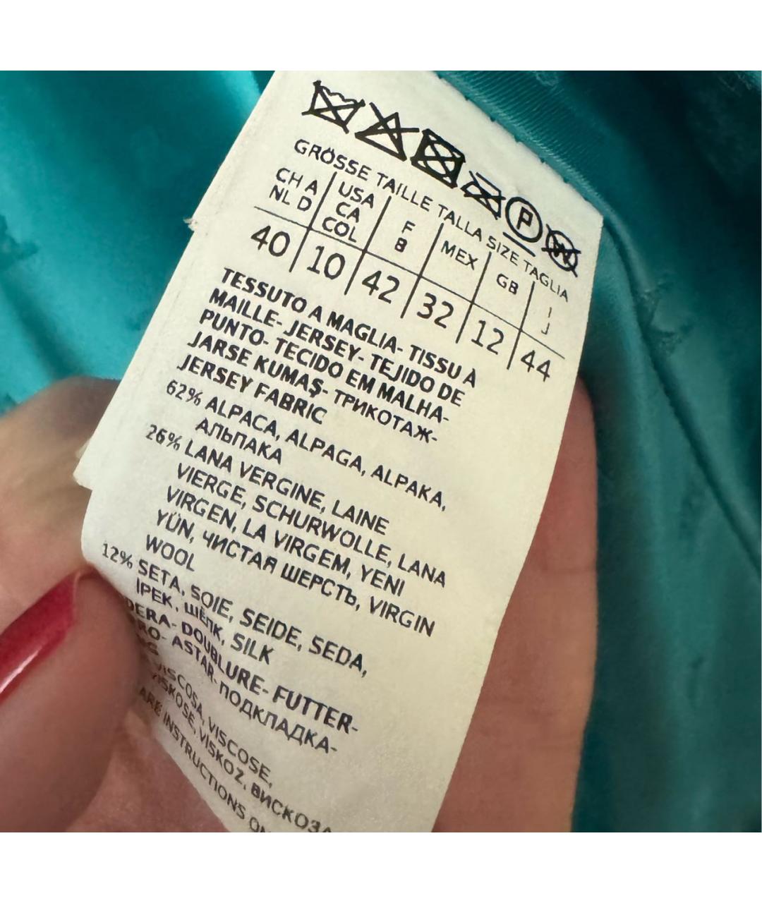 MAX MARA Бирюзовая шерстяная шуба, фото 4