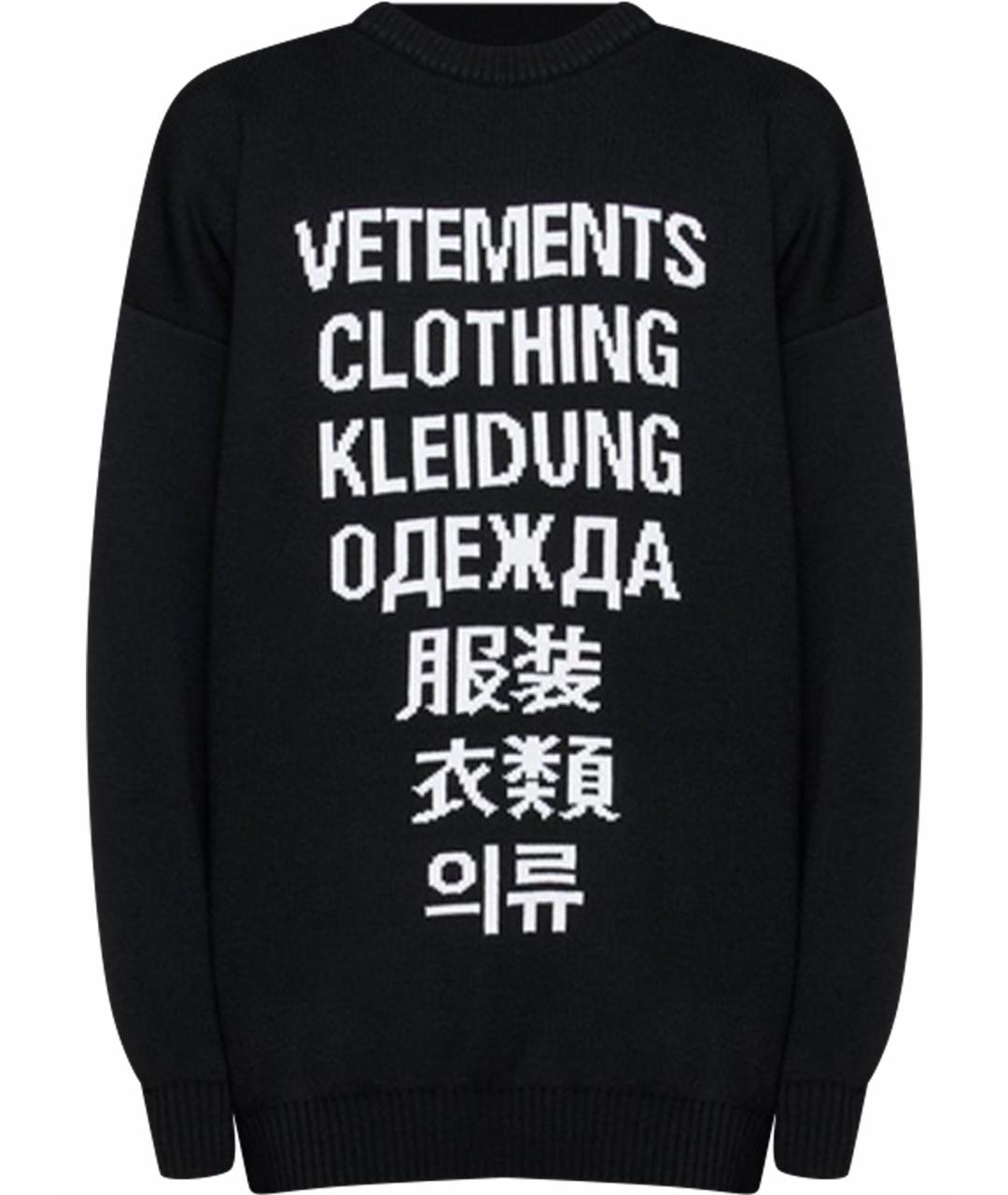 VETEMENTS Черный шерстяной джемпер / свитер, фото 1